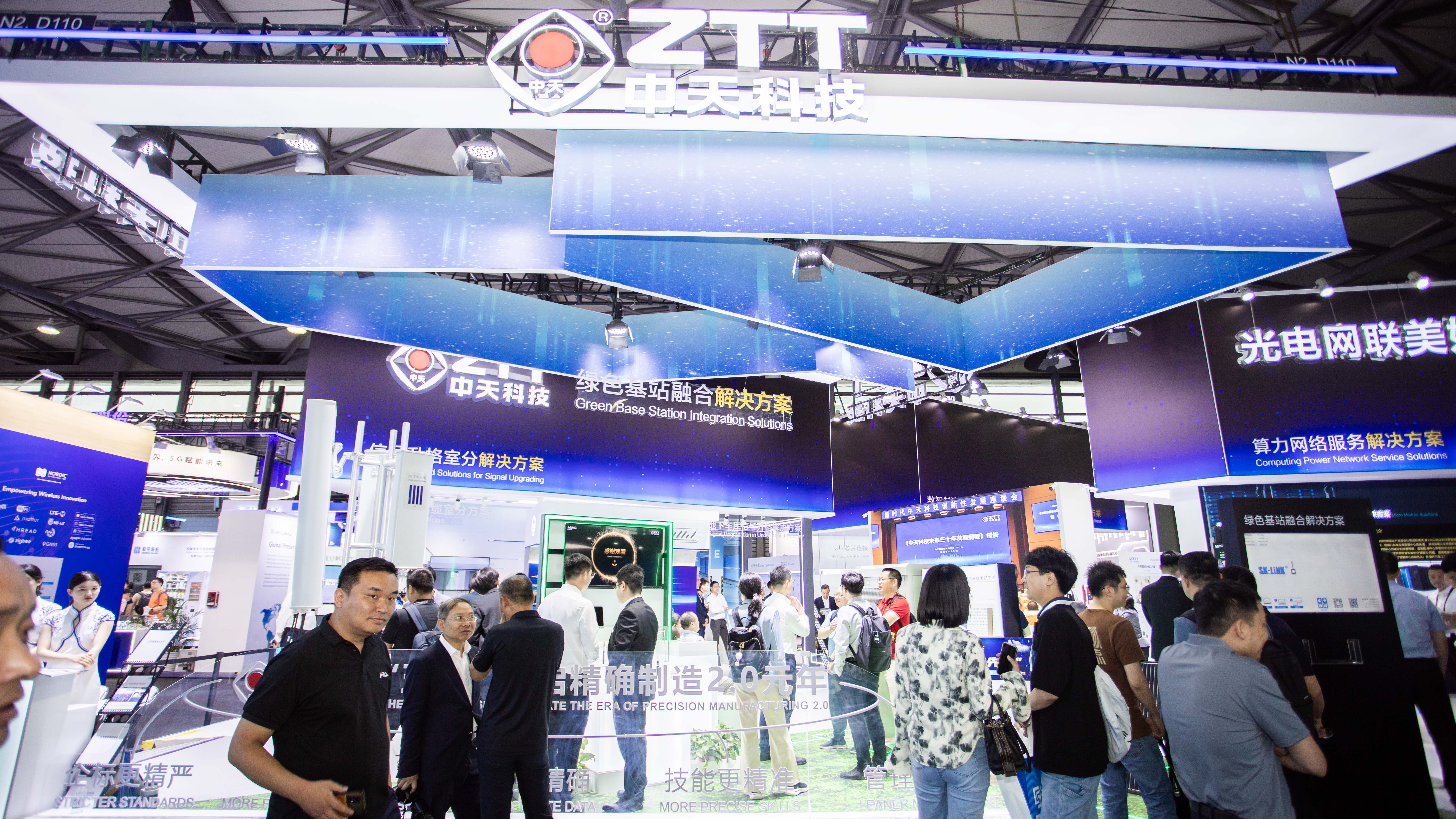 MWC上海|尊龙凯时科技：赋能数智未来 光电网联美好生活